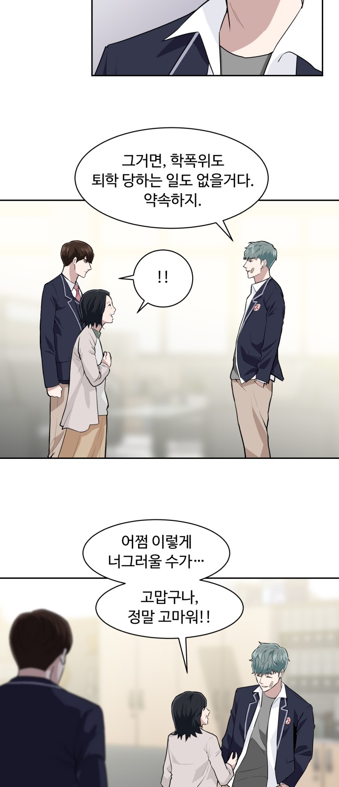 70 페이지