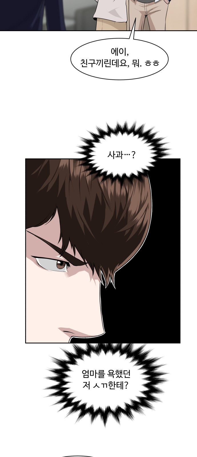 71 페이지