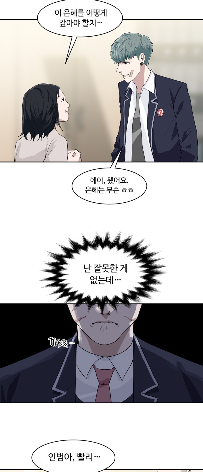 72 페이지