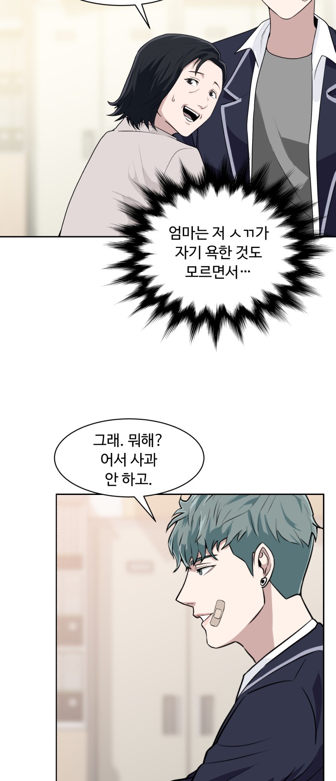 73 페이지