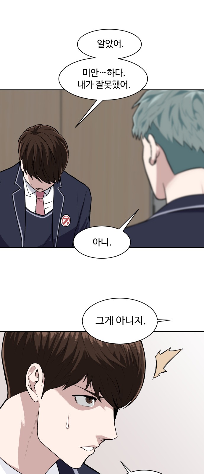 75 페이지