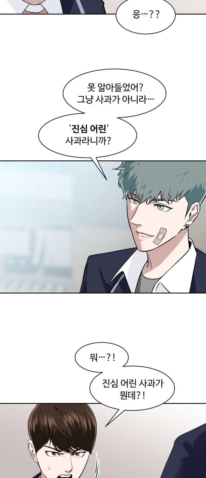 76 페이지