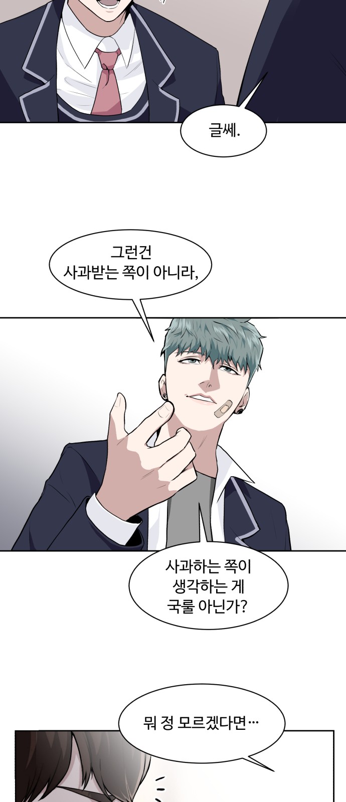 77 페이지