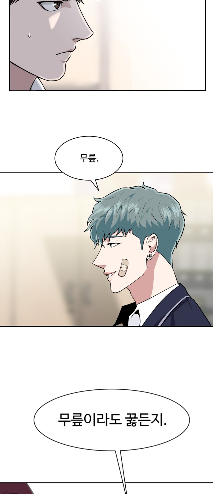 78 페이지