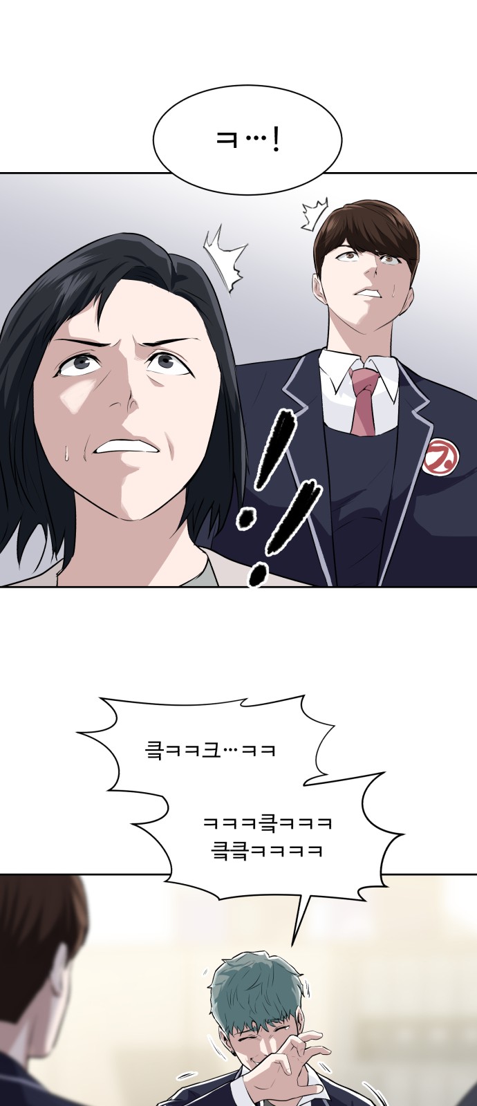 81 페이지