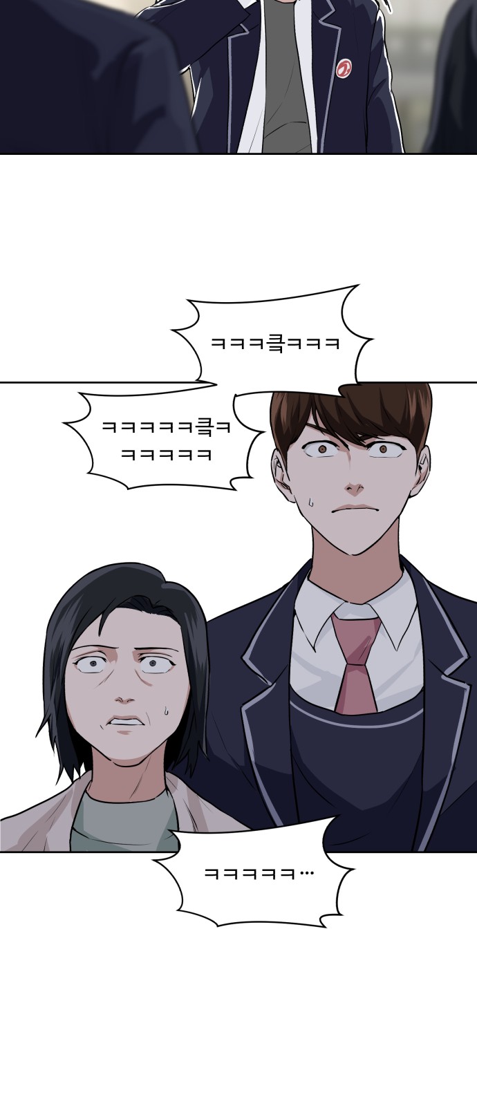 82 페이지