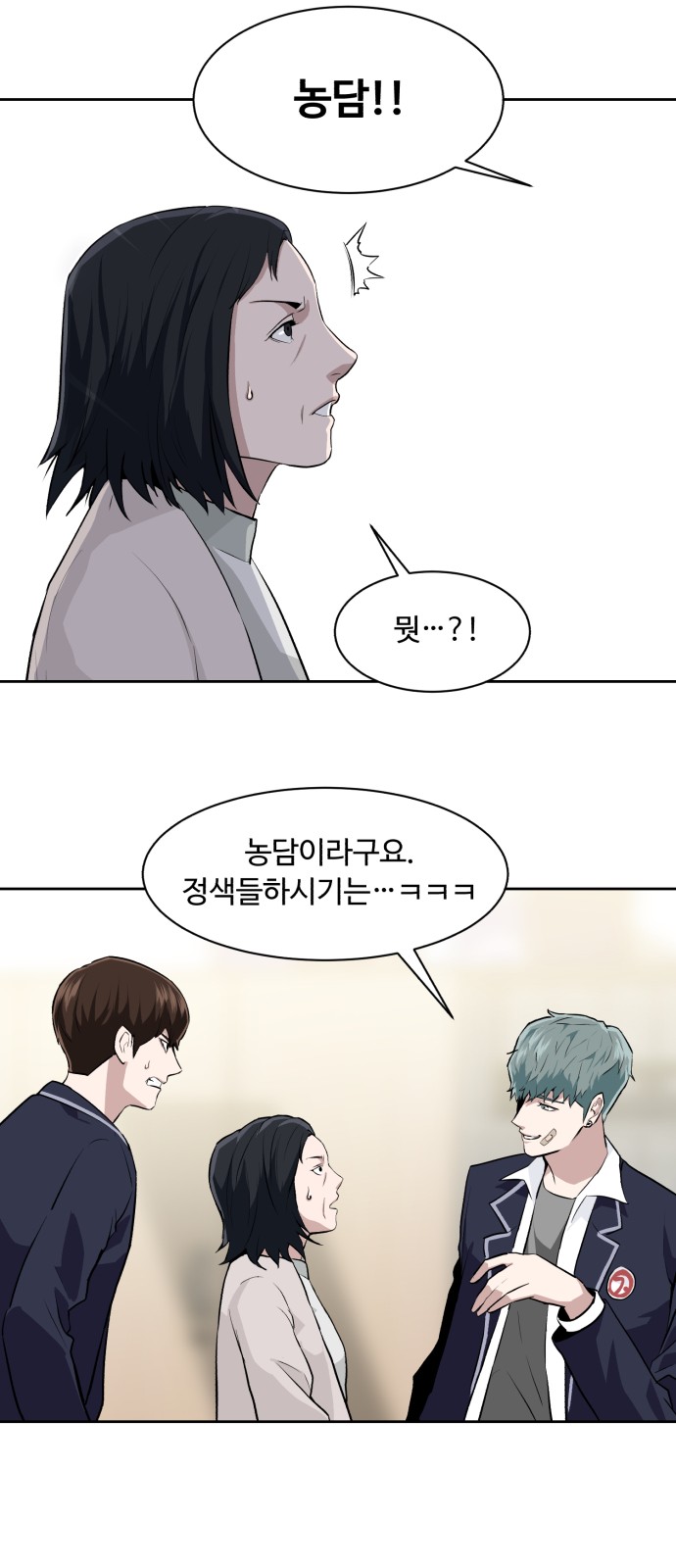 83 페이지