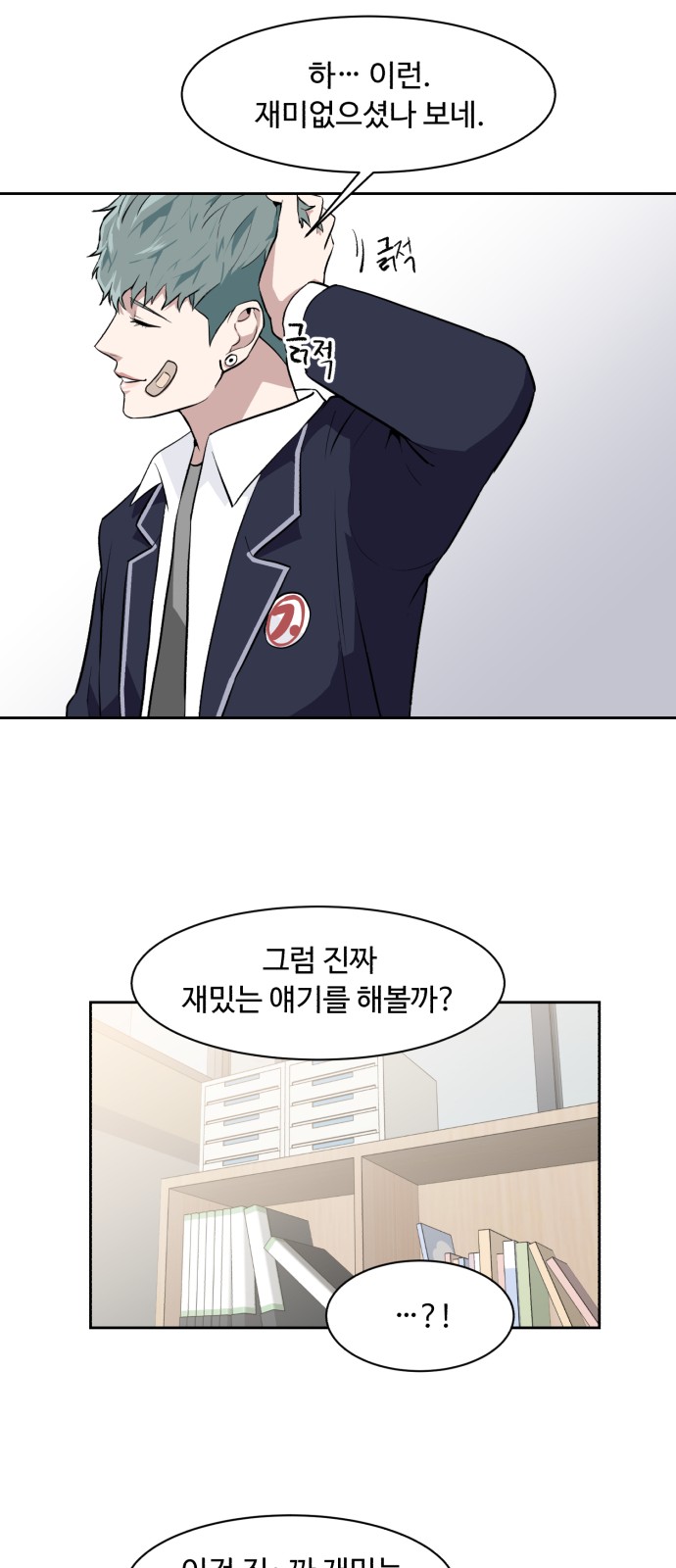 84 페이지