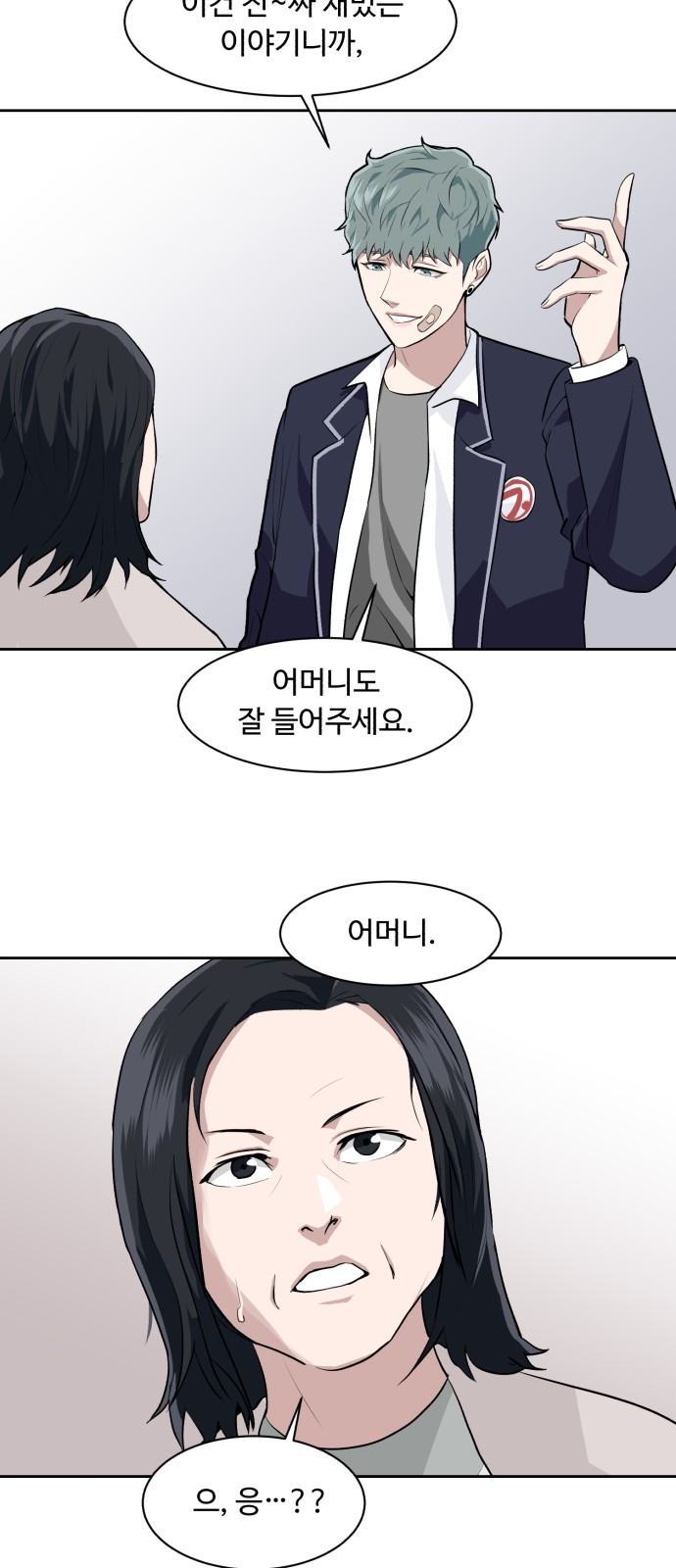 85 페이지