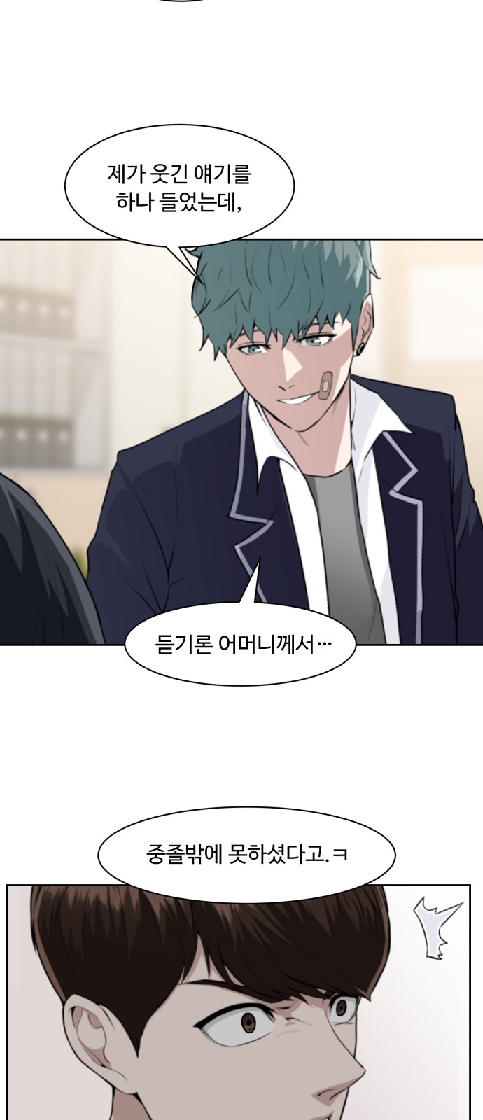 86 페이지