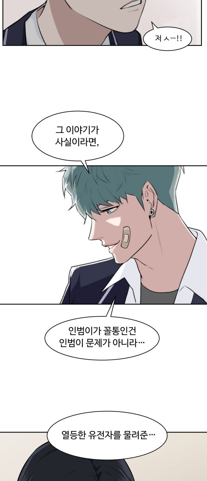 87 페이지