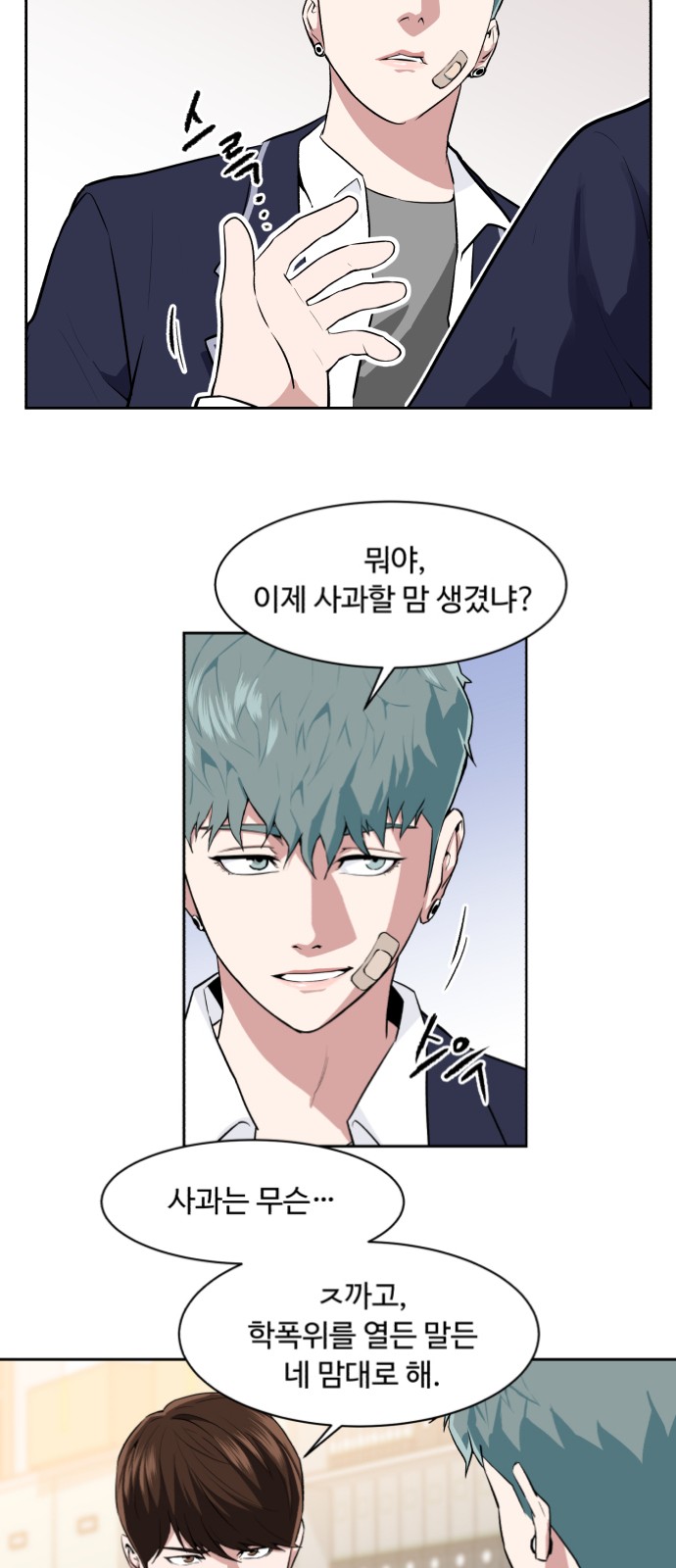 11 페이지