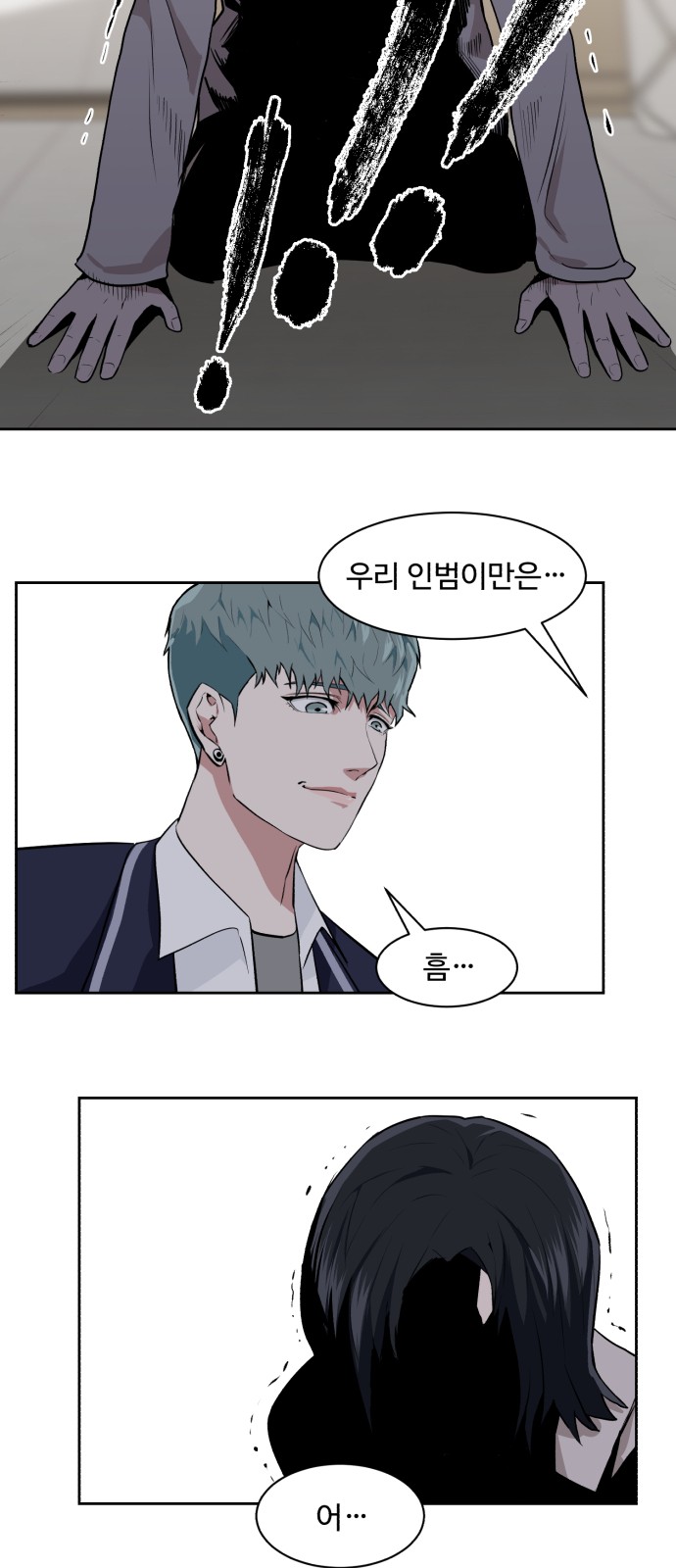 18 페이지