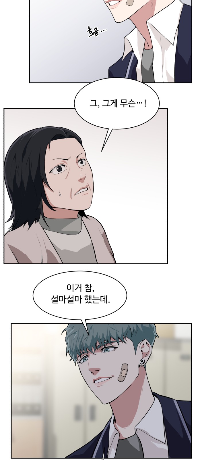 2 페이지