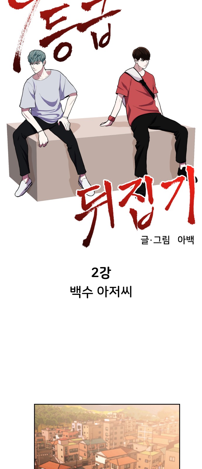 20 페이지