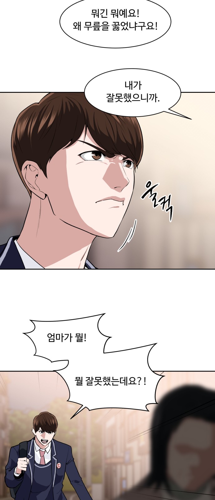 23 페이지