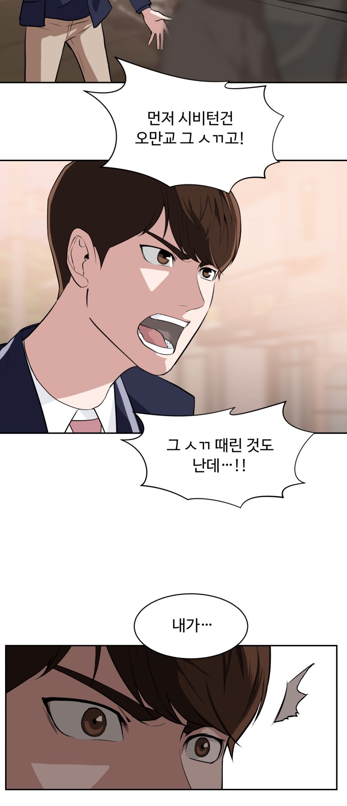 24 페이지