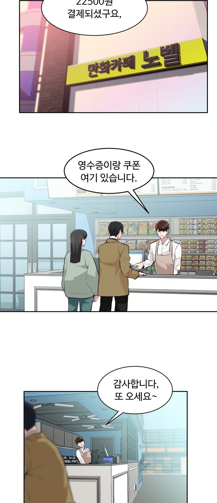 31 페이지
