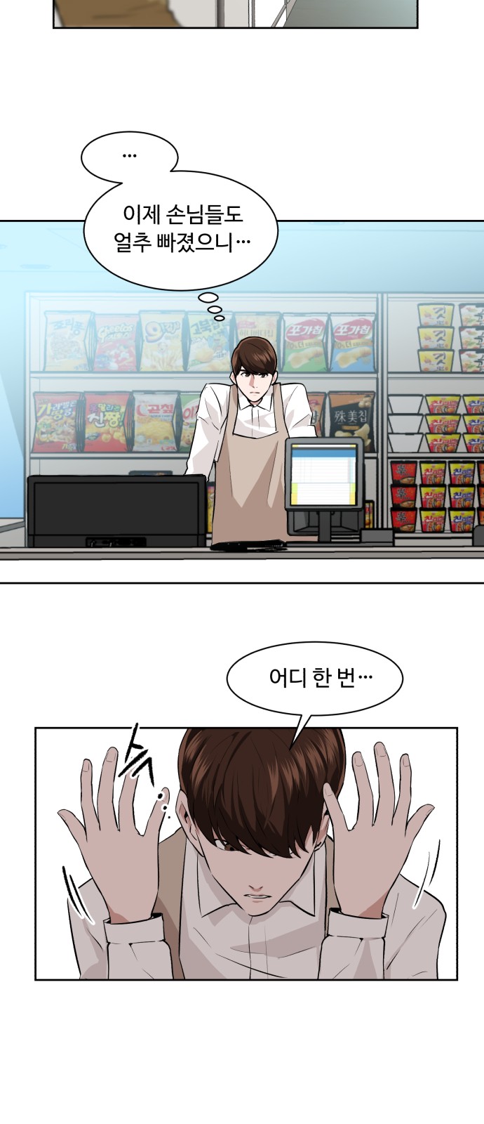 32 페이지