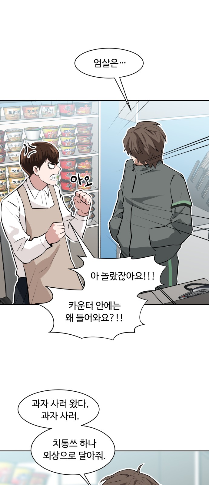 38 페이지