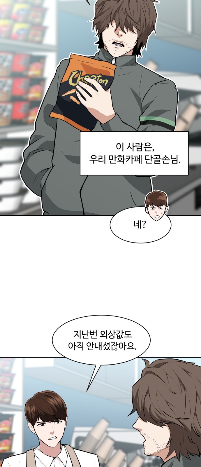 39 페이지