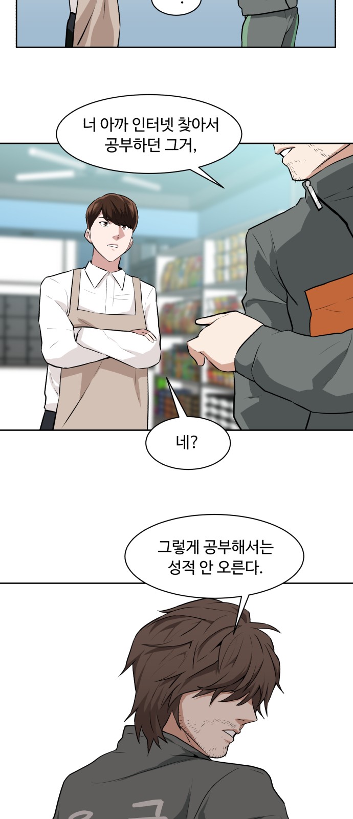 42 페이지