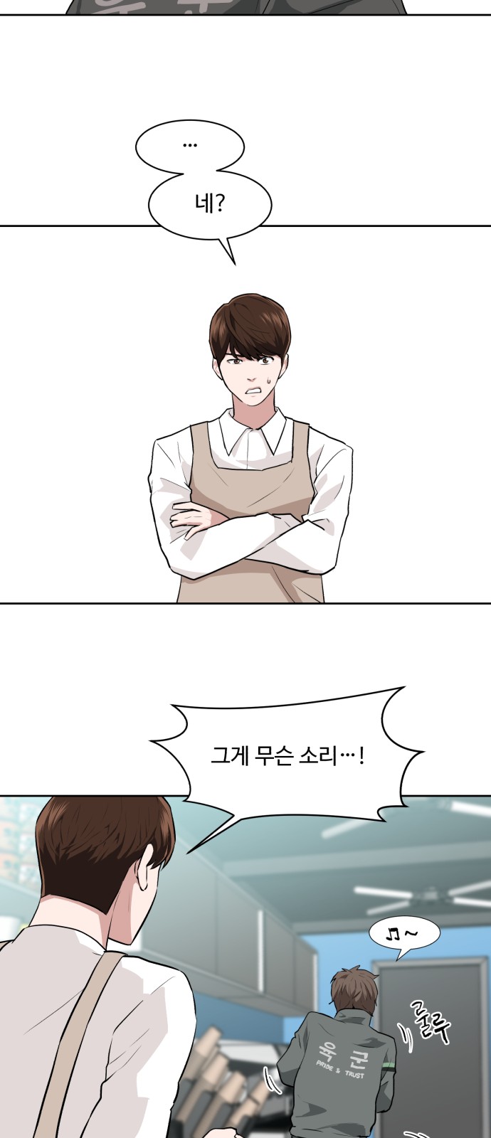 43 페이지