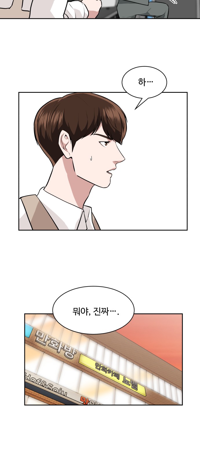 44 페이지