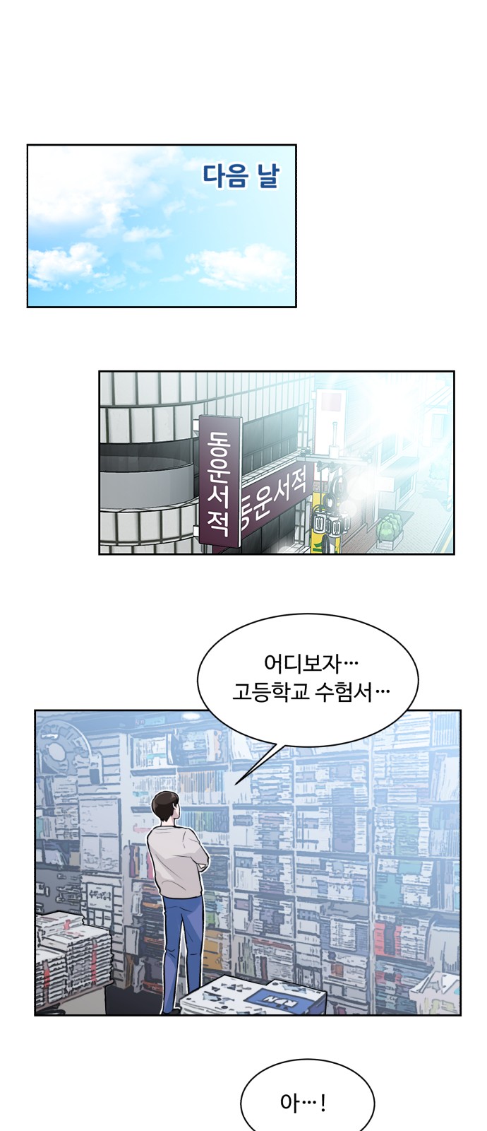 45 페이지