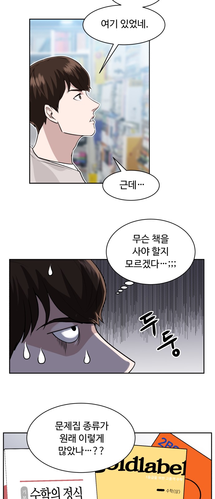 46 페이지