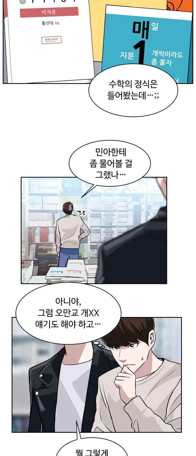 47 페이지