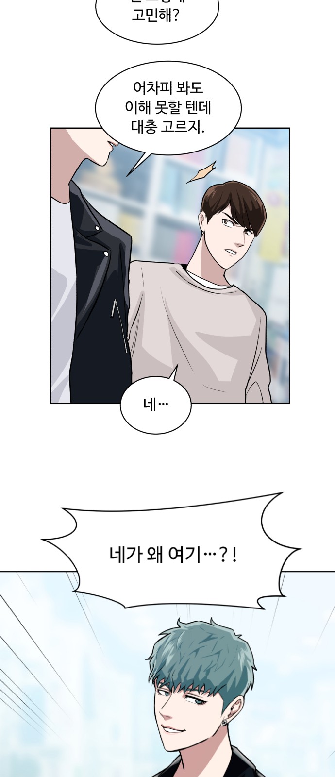 48 페이지