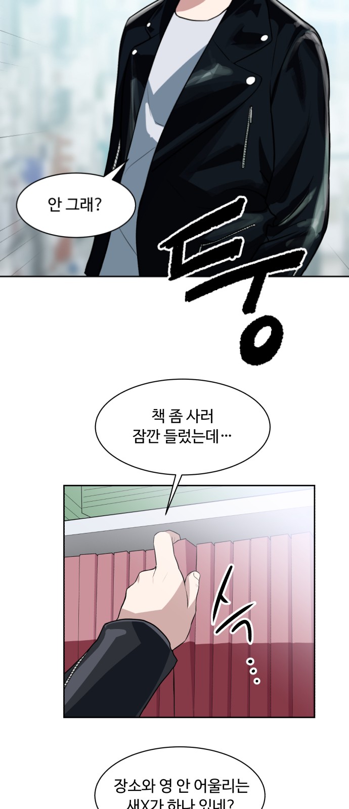 49 페이지