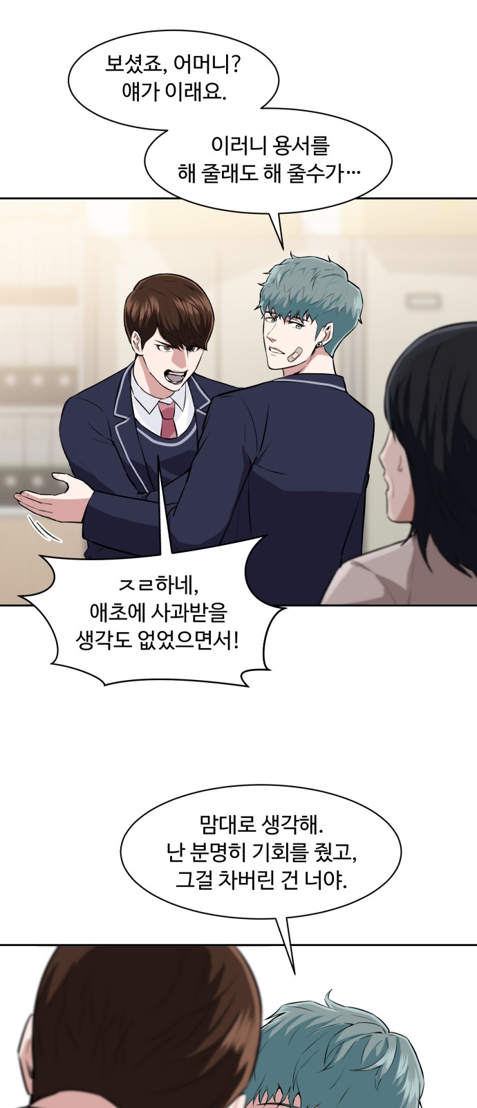 5 페이지