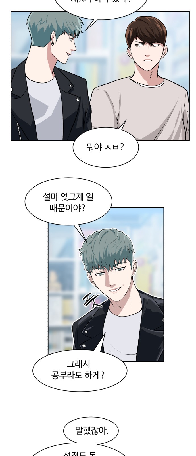 50 페이지