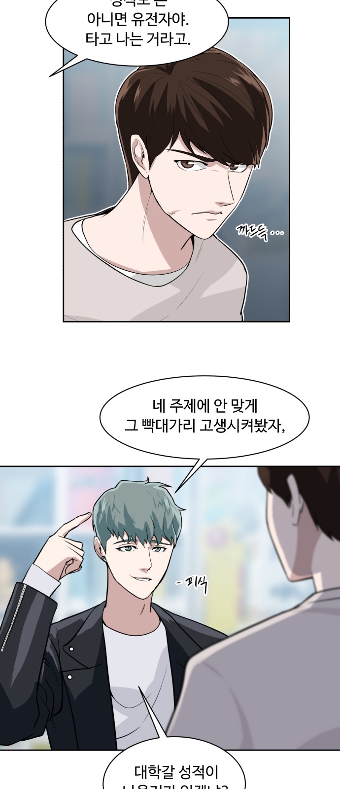 51 페이지