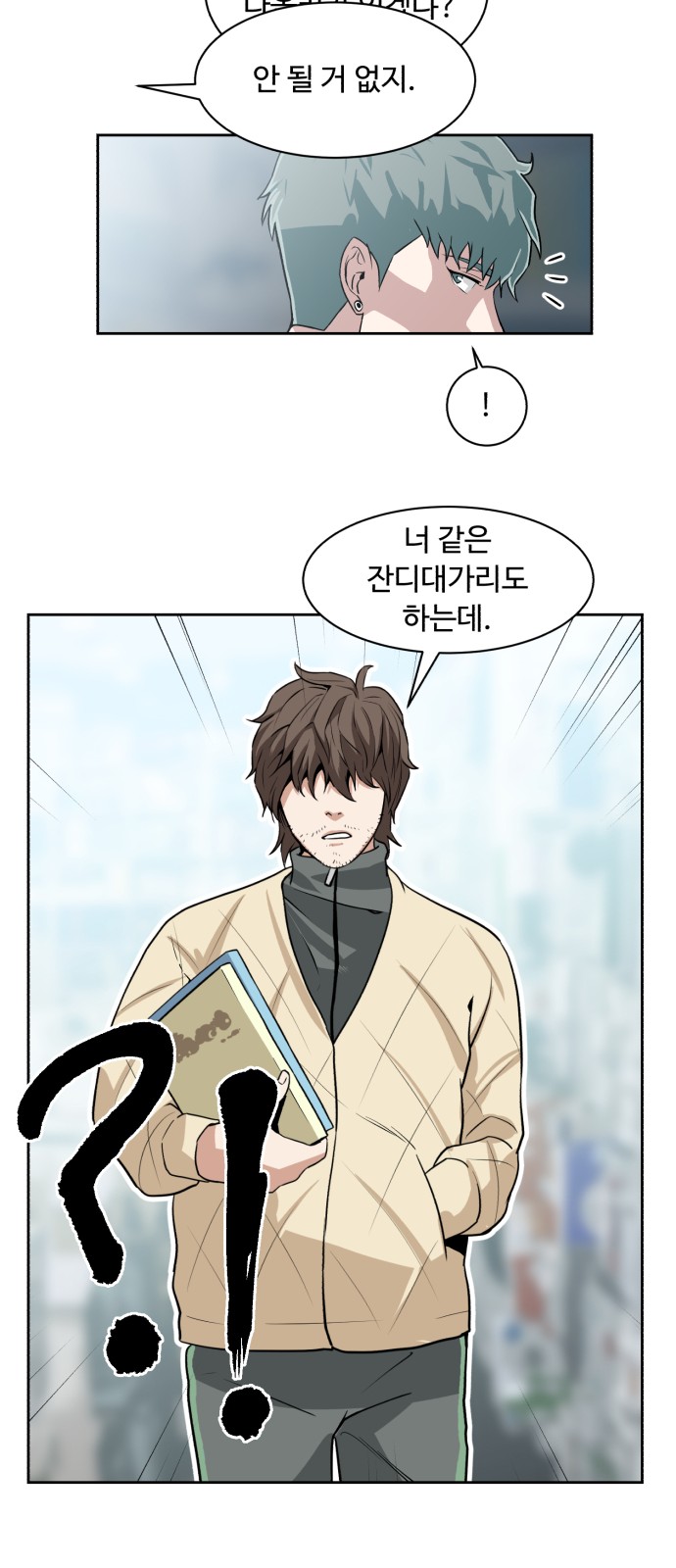 52 페이지