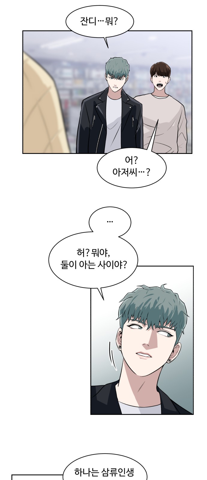 53 페이지