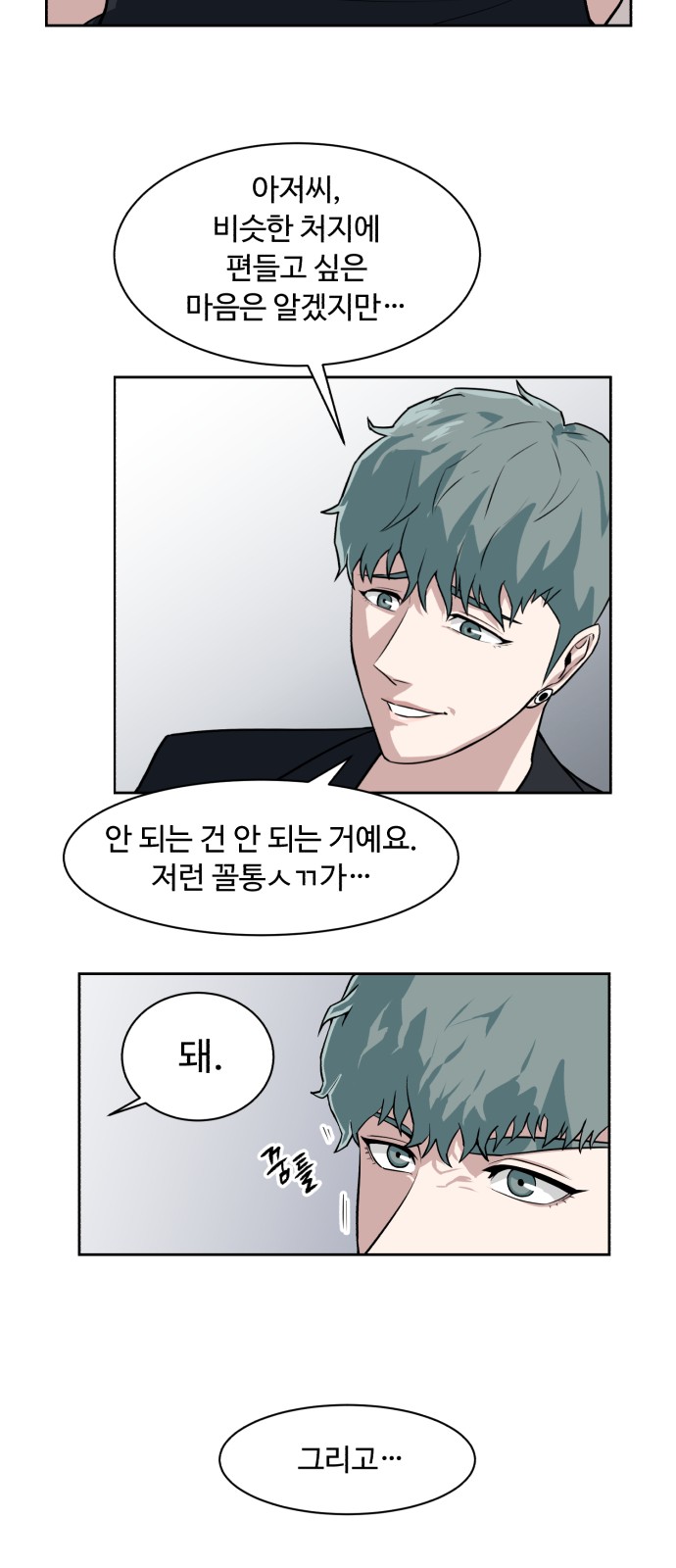 55 페이지