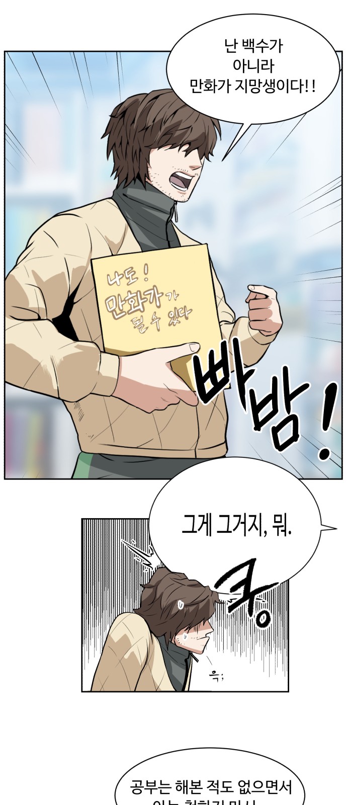 56 페이지
