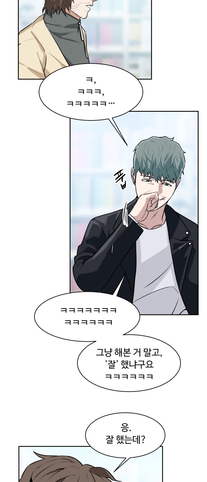 58 페이지