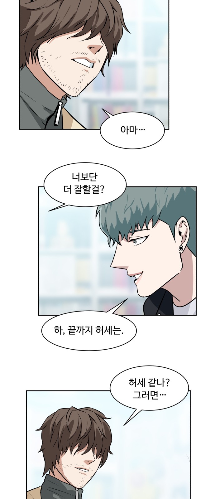 59 페이지