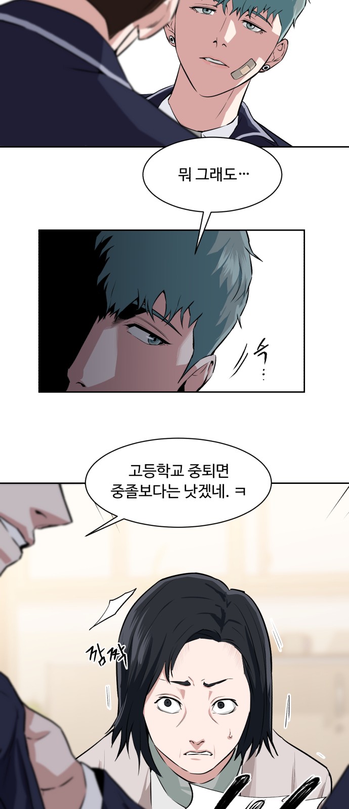 6 페이지