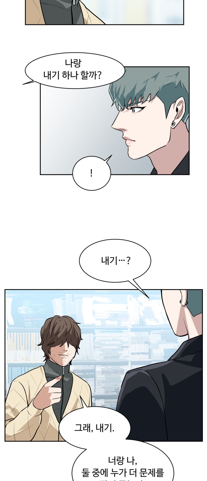60 페이지