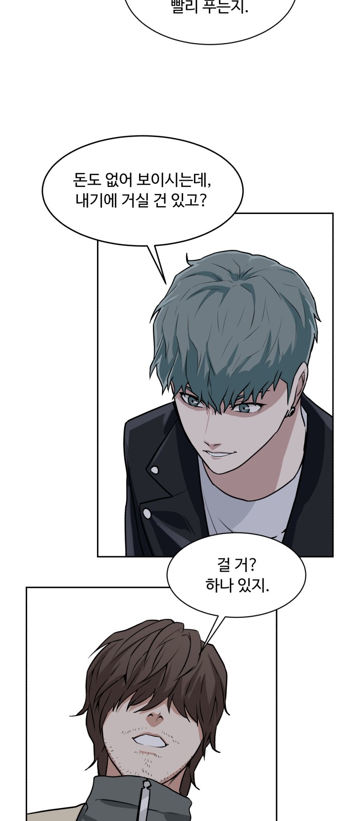 61 페이지