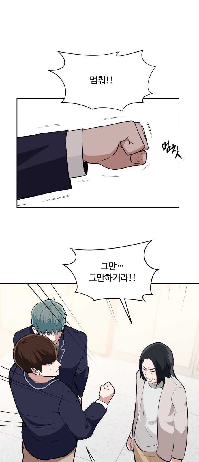 8 페이지