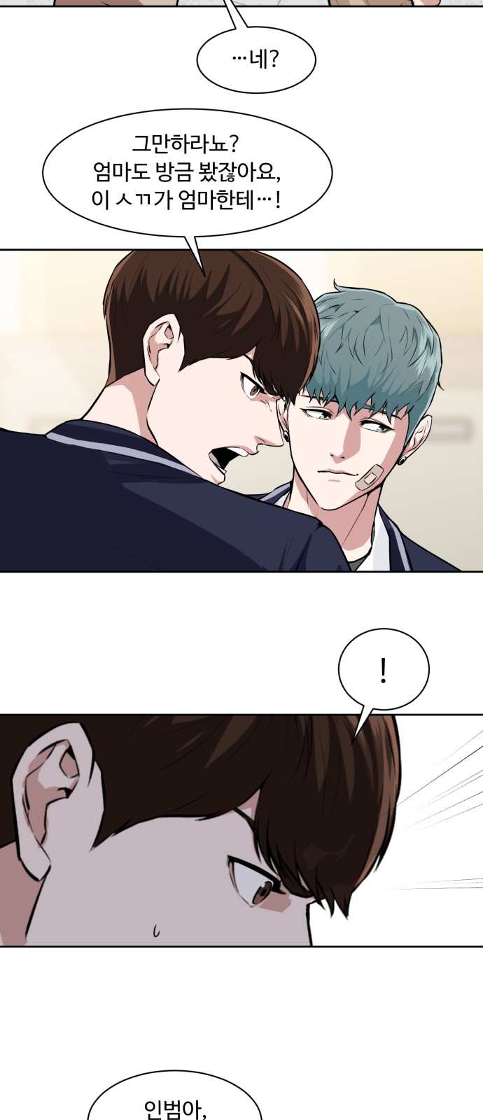 9 페이지