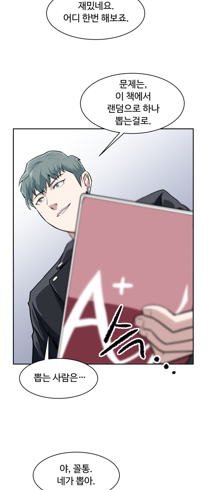11 페이지