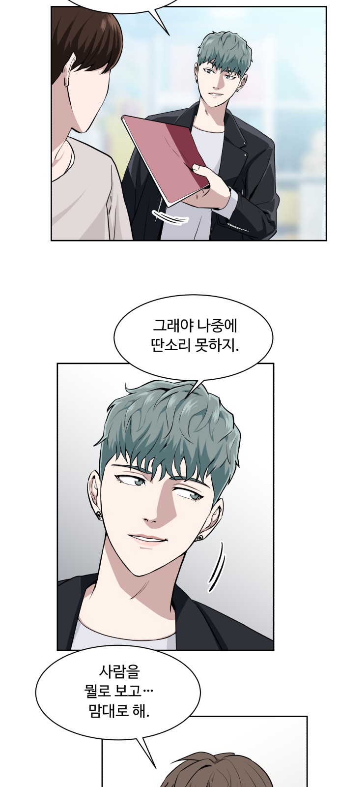 12 페이지