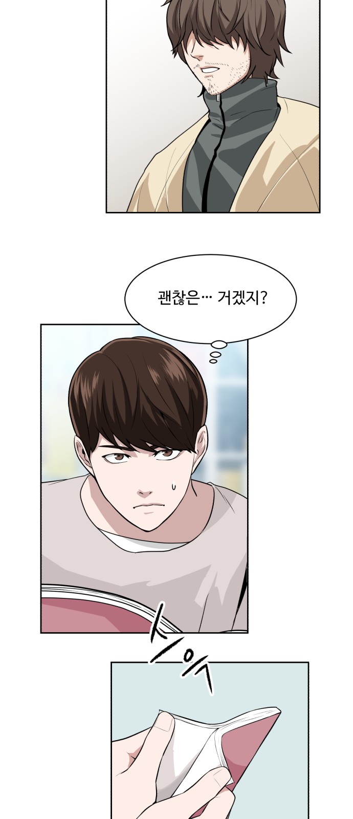 13 페이지